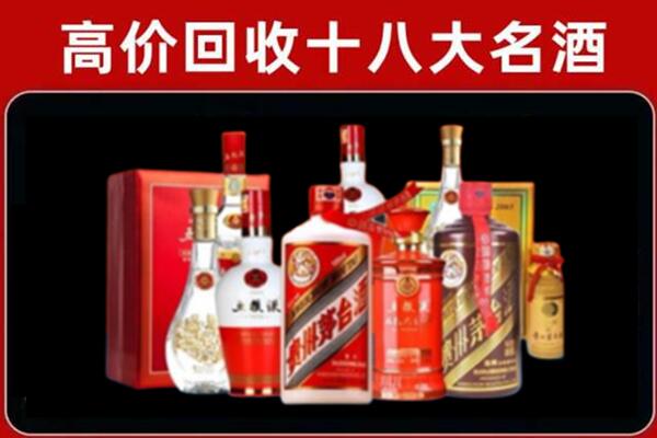 云浮新兴县回收老酒